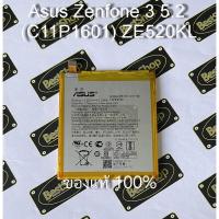 ราคา ของแท้% แบต Asus Zenfone 3 5.2" (C11P1601) (ZE520KL) (1332841211)