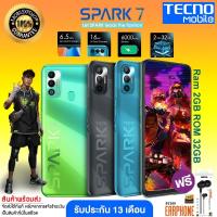 ราคา TECNO Mobile มือถือ สมาร์ทโฟน รุ่น SPARK 7 (RAM 2 / ROM 32 GB)) จอ6.5 แบตเตอรี่ 6,000 mAh ประกันศูนย์ไทย 13เดือน (13908869658)