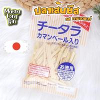 ราคา ทาโร่ชีส ปลาเส้นชีส ทาโร่ชีสญี่ปุ่นฮอกไกโด นำเข้าจากญี่ปุ่น Natori Cheese รส กามองแบร์ พร้อมส่ง พร้อมทานยอดนิยมมากกก (15133315620)