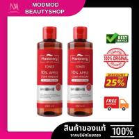 ราคา Plantnery Pink Botanic Cleansing Oil 200 ml คลีนซิ่งออยล์ ล้างเมคอัพหมดจด (28224428019)