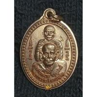 ราคา เหรียญพุฒซ้อนพ่อท่านคล้าย พ่อท่านชื่น วัดในปราบ ปี๕๗ (25423837888)