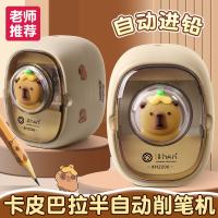 ราคา Fat Dundun กบเหลาดินสออัตโนมัติยูนิคอร์นเด็กกบเหลาดินสอไฟฟ้านักเรียนประถมกบเหลาดินสอเฉพาะ (52504772970)