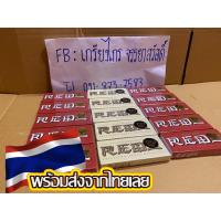 ราคา ลูกปืนเซิร์ฟบอร์ด ลูกปืนเซิร์ฟสเก็ตบอร์ ลูกปืนBones Bearings superเเดง/เซรามิก (8866354679)