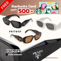 ราคา แว่นกันแดด PRADA PR17WSF ของแท้ 100% พร้อมอุปกรณ์ (29907298645)