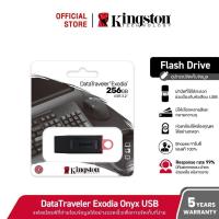 ราคา Kingston 256GB DataTraveler Exodia USB 3.2 Flash Drive - แฟลชไดร์ฟ (DTX/256GB) (7257145009)