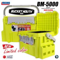 ราคา กล่องอุปกรณ์ meiho bucket mouth bm-5000 (21767222627)