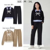ราคา ชุดเซต 2 ชิ้น เสื้อครอปแขนยาว แต่งเลเยอร์ปกเชิ้ตลายริ้ว โบว์ระบายหน้าอก + กางเกงวอร์มขายาวแต่งชายระบาย ลุคคุณหนู (50355423553)