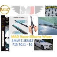 ราคา BMW 5 SERIES F10 2011 - 2016 T10 1 คู่ (2 ชิ้น) MAD Nano ที่ปัดน้ําฝนซิลิโคนกระจกกระจก Wiper ซิลิโคน (48753603448)