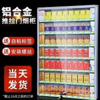 ราคา ผู้เร่งเร้า บุหรี่ตู้ยืนแสดงกล่องชั้นวางกว้างติดผนังขนาดเล็กกลางตู้โชว์ร้านสะดวกซื้อบุหรี่ซูเปอร์มาร์เก็ต คิว (46103677811)