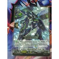 ราคา D-CP09/075TH การ์ดไฟท์แวนการ์ด ภาษาไทย Cardfight Vanguard D การ์ดเกม (55606752626)
