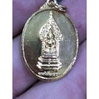 ราคา เหรียญกะไหล่ทอง พระนิรันตราย วัดบวรนิเวศวิหาร ปี 2538 (24373832994)