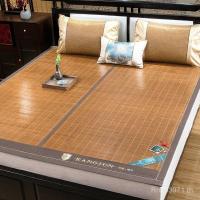 ราคา เสื่อหวายพื้นผิวกระจกคู่1.8เสื่อฤดูร้อนไม้ไผ่เย็นเสื่อพับคาร์บอนเตียงข้าวเย็นเสื่อขายส่งเสื่อไม้ไผ่สองด้าน WAT4 (48751385845)