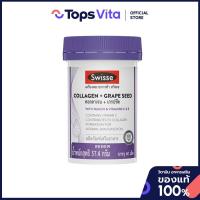 ราคา SWISSE สวิสเซ คอลลาเจนเกรปซีด 60 เม็ด [9311770608282] (20268313678)