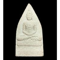 ราคา 4369 พระผงหลวงพ่อแดง วัดดอนดา อ.บางแพ จ.ราชบุรี (45902351171)