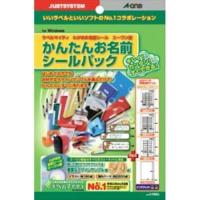 ราคา A-one Easy Name Sticker Pack Postcard Size Printer Label + Soft Selfish Name Sticker A-one Version 51985 (27866621531)