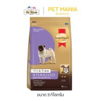 ราคา SmartHeart Gold Fit & Firm Sterilized Adult Toy Dog (สุนัขทำหมัน) สำหรับสุนัขโตพันธุ์เล็ก 3 kg. (42353195978)