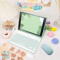 ราคา 【3in1】เคส Samsung Galaxy TabPad + เมาส์ + คีย์บอร์ด สำหรับ S9FE+ S9FE S9 Galaxy Tab S8 S7 FE Galaxy Tab S9/S9 (42472376670)