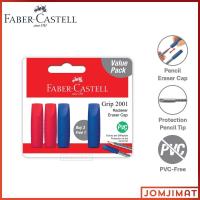 ราคา Faber Castell Grip 2001 Eraser Cap [ซื้อ 3 ฟรี 1] 187004 / Grip 2001 Radier Eraser หมวกยางลบ / ปกป้องปลายดินสอยางลบ (26303239908)