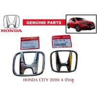 ราคา ของแท้เบิกศูนย์ ตราโลโก้ฮอนด้า ซิตี้ 4ประตู/ซีดาน ปี 2020 HONDA CITY แท้ศูนย์ (45655287621)