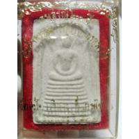 ราคา สมเด็จวัดเกศไชโย9ชั้นรุ่นประวัติศาสตร์ปี31พร้อมกล่องเดิมจากวัดสวยสุดๆแท้แน่นอน (25463546527)