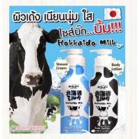 ราคา ❤️❤️ โลชั่น + ครีมอาบน้ำ Beauty Buffet Hokkaido Lotion + Shower Cream Set ขนาด 700ml (23369881176)