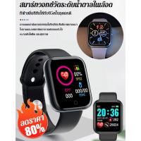 ราคา ขายร้อนสมาร์ทวอทช์วัดระดับน้ำตาลในเลือด Y68S Smartwatches นาฬิกาอัจฉริยะ กันน้ำ นาฬิกาวัดความดัน วัดชีพจร/นาฬิกาบลูทูธสำหรับเล่นกีฬา (27708338117)