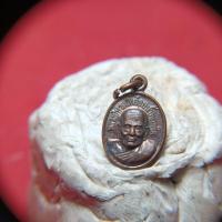 ราคา เหรียญเม็ดแตงหลวงปู่ทวดวัดพะโค๊ะ..จ.สงขลาปี52เนื้อทองแดง (43557788880)