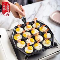 ราคา เครื่องลูกชิ้นปลาหมึก Cast Iron บ้านแกว่งแผงลอยไม่ติดทอดตลาดกลางคืนแม่พิมพ์กุ้งดึงเครื่องมือ Bakeware (28624863330)