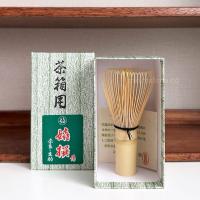 ราคา แปรงมัทฉะไม้ไผ่ขาว Takayama Chasen - Nakata Kisen Chasen ขนาดเล็ก 10cm 70 ซี่ | Made in Japan พร้อมส่ง (22290729595)