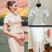 ราคา ชุดเชทไทยจิตรลดาแขนสั้นสีขาวงาช้าง กระดุมหน้า ผ้าอัดกาว สวยมาก อัดซับ อัดกาวทั้งชุด (26101228254)