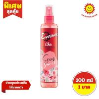 ราคา EVERSENSE เอเวอร์เซ้นส์ ชิค มอยซ์ โคโลญ กลิ่นเซ็กซี่สวีท 100 ml (46553348240)