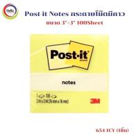 ราคา โพสต์-อิท โน๊ต 654-24 VAD 1ชิ้น Post-it Notes กระดาษโน๊ตมีกาว Super Sticky, Greener Notes ขนาด 3"×3" (26964341804)