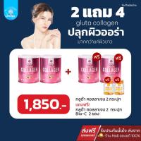 ราคา โปร 2แถม4 กลูต้า คอลลาเจน มานา MANA GLUTA COLLAGEN ปลุกผิวออร่า มานา กลูต้า คอลลาเจน (27517862345)