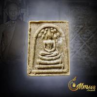 ราคา ประกันแท้ พระสมเด็จปรกโพธิ์ หลวงปู่โต๊ะ วัดประดู่ฉิมพลี พิมพ์คะแนนยันต์ตื้น เกสรเข้มนิยม ปี2521 (27744178453)