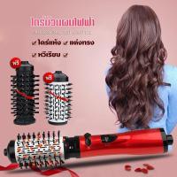 ราคา เครื่องม้วนผมอัตโนมัติ ที่ม้วนผมอัตโนมัติ Umate air Spin n Curl ใช้ง่าย ที่ม้วนผมไฟฟ้าเครื่องม้วนผม โรลม้วนผม ผมสวย (8219453950)