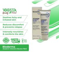 ราคา Bioderma Atoderm Intensive Baume ครีมบํารุงผิว 75 มิลลิลิตร (8673703355)