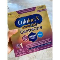 ราคา นมผง EnfalacA+ Mindpro GentleCare 320g. (48556335040)