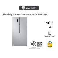 ราคา LG ตู้เย็น GC-B187JQAMขนาด 18.3 คิว (23719249863)