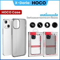 ราคา HOCO เคสใส ซิลิโคนนิ่ม For iPhone17 17Air 17Promax 15promax 15pro 15plus 15 14 pro (13210984053)
