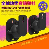 ราคา ขายึดลําโพง Ape แบบแขนยาว Dr. Logitech Z906 Xiaomi Satellite Surround Audio Shelf Wall Mount S03 คู่บ้าน (50853741610)