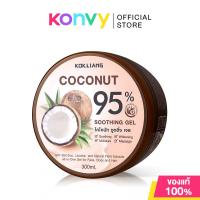 ราคา Kokliang Coconut Soothing Gel 95% 300ml. (3743670569)