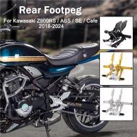ราคา Ljbkoall Z900RS ที่พักเท้าอลูมิเนียม ปรับได้ สําหรับรถจักรยานยนต์ Kawasaki Z 900RS Z 900 RS 2018-2023 (18890285568)