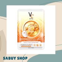 ราคา (38ml.) Ratcha Vit C Bio Facial Mask รัชชา วิตซี ไบโอ เฟเชียล มาส์ก (19467106890)