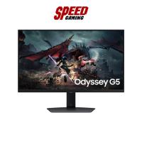 ราคา SAMSUNG LS27DG502EEXXT MONITOR(จอมอนิเตอร์) 27 IPS 2560X1440 180Hz 1MS | By Speed Gaming (27921407188)