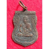 ราคา เหรียญเสมาหลวงปู่ทวด หลังพระครูวิสัยโสภณ(ทิม) วัดช้างให้ ปี55 (14783287043)