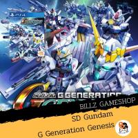 ราคา (เหลือ 891 บาท ใส่โค้ด X5FY96AX) (มือ1) Ps4 | SD Gundam G Generation Genesis (19157265871)