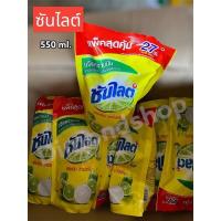 ราคา น้ำยาล้างจาน ซันไลต์ เลมอน เทอร์โบ ขนาด 550 ml. (17042398794)