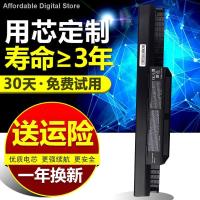 ราคา 【Laptop battery】【แบตเตอรี่แล็ปท็อป】■ASUS A43S แบตเตอรี่ A32-K53 X44H A53S X43B A84S X54H X84H X43S K43S X43S X44&% (14592749560)