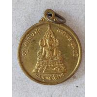 ราคา เหรียญพระพุทธชินราช หลังสมเด็จพระนเรศวรมหาราช อยู่เย็นเป็นสุข ลาภผลพูนทวี (42827862047)