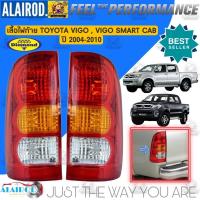 ราคา ไฟท้าย TOYOTA HILUX VIGO , VIGO SMART CAB ปี 2004-2011 เสื้อไฟท้าย วีโก้ แรก แบรนด์ DAIMOND (2521255799)